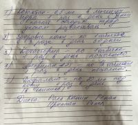 Нужен совет